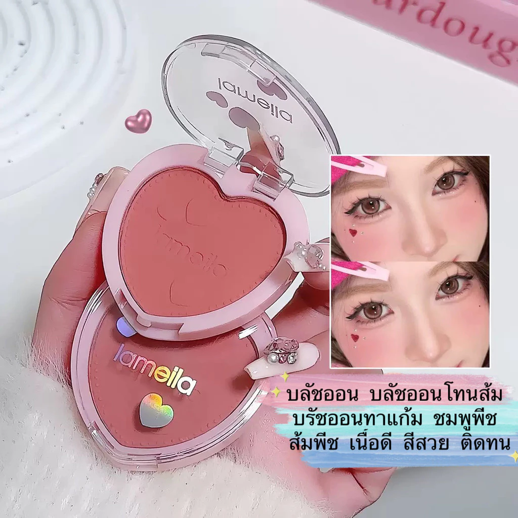 my-shop บลัชออน เนื้อแมตต์ 5107 thumbnail 4