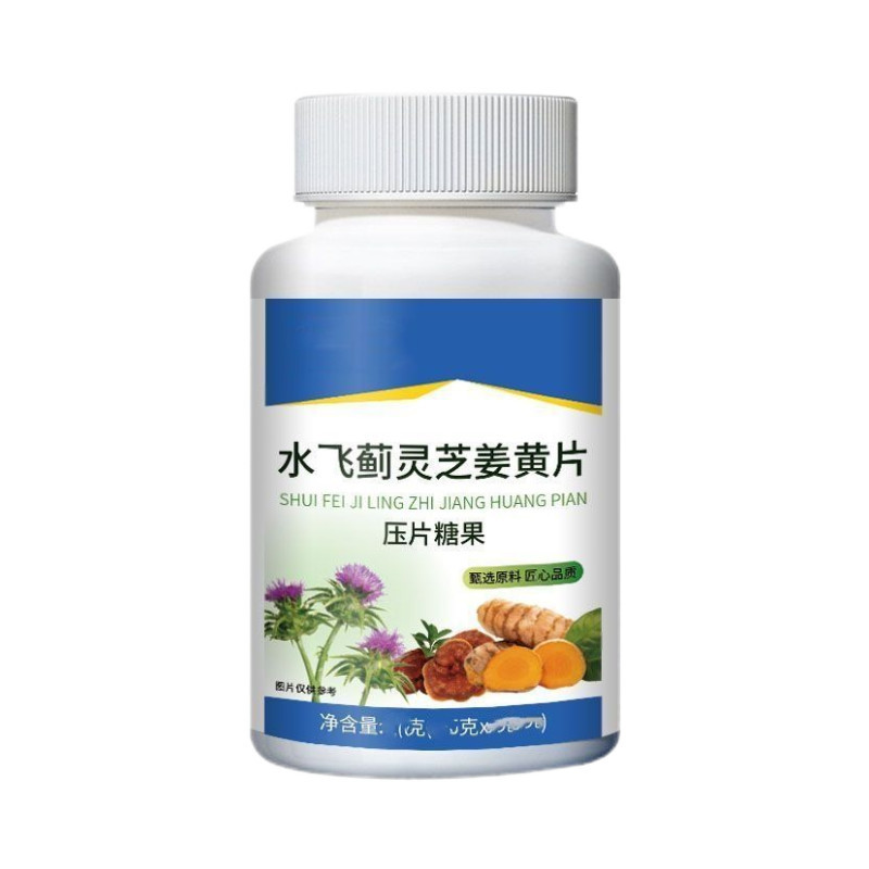 Spot Brand Nourishing Liver protec Liver Protector Liver Protector Liver Protector Liver Protector ข