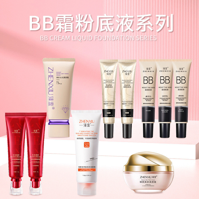 Shy Skin Cream No-Face Cream In One คอนซีลเลอร์ Moisturizing แต่งหน้า Feel Natural No-Fake White Laz