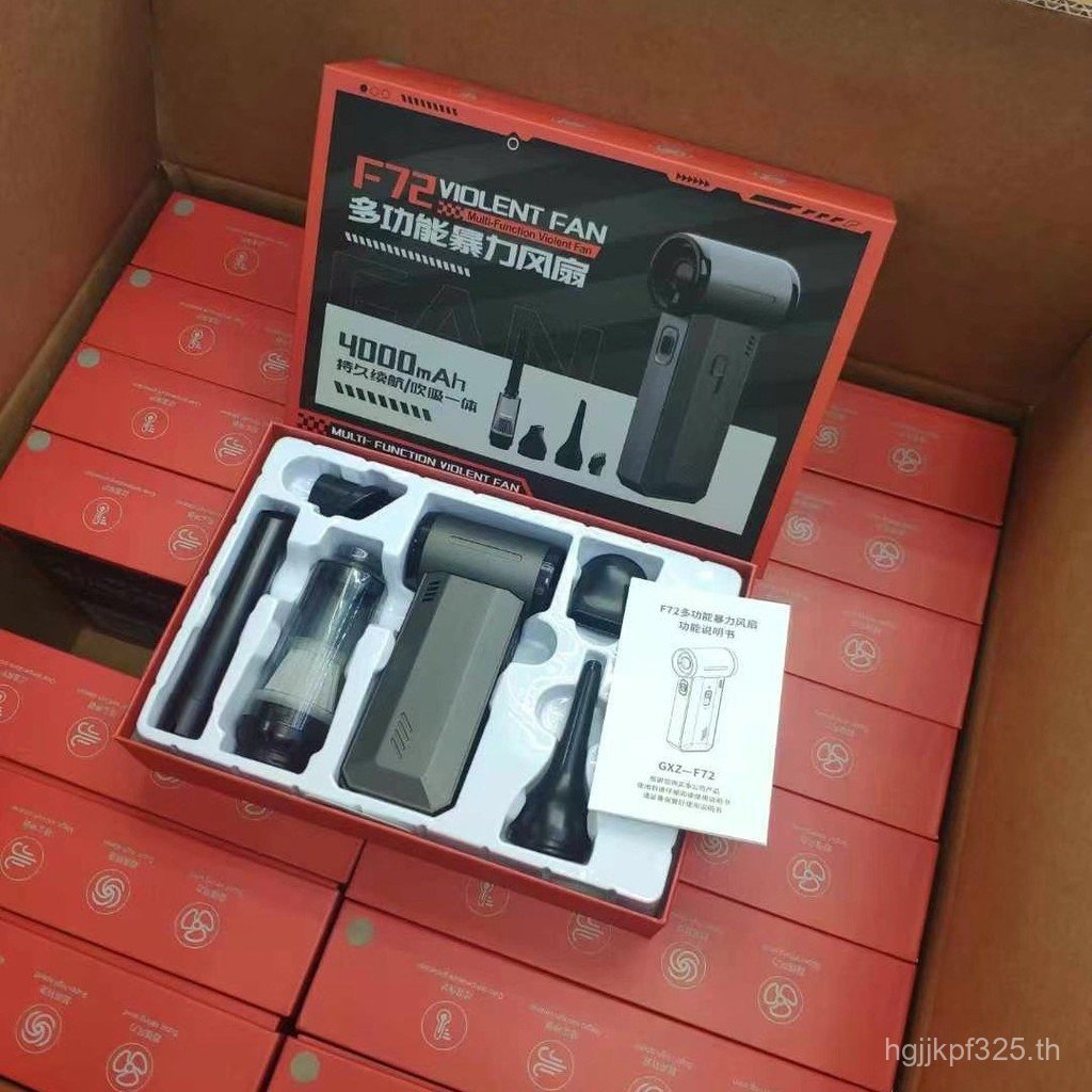 เป่าความรุนแรงแบตเตอรี่ขนาดใหญ่เปิดมัลติฟังก์ชั่น F72 แบบบูรณาการ 13,000 Turbo ดูดพัดลมเงียบ OBZX