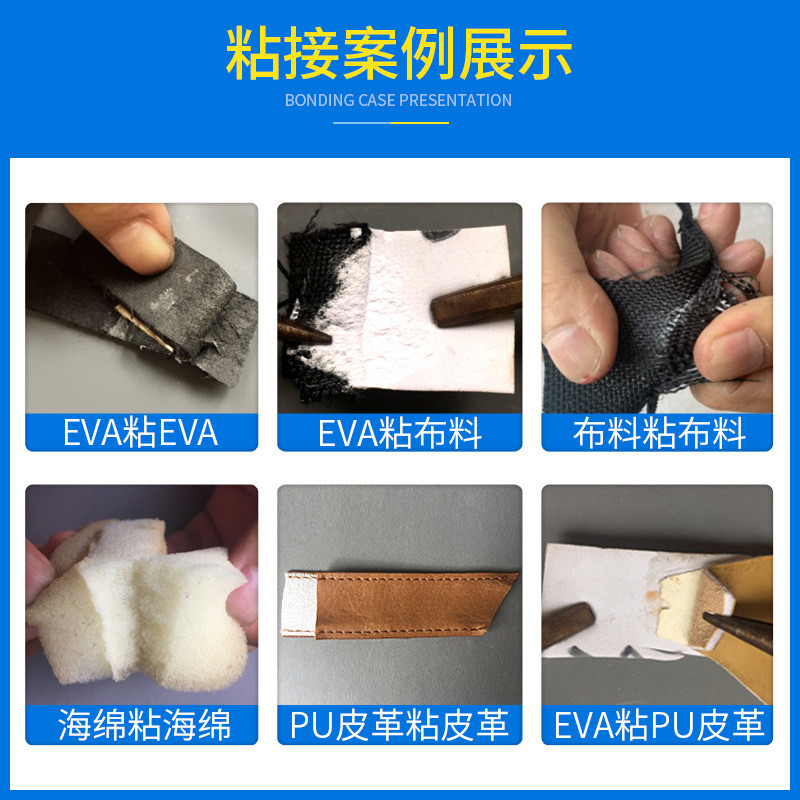 Yihe ยี่ห้อ YH-T866 กาวฟองน้ําเหนียว PU Polyurethane หนังผ้ากาวนุ่มไม่มีความแข็ง 1L Pack 5NRR