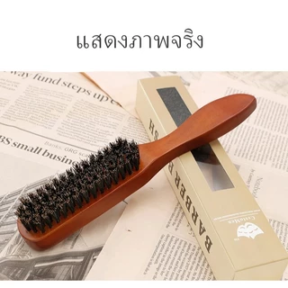 BOFEI เซ็ตหวีจัดแต่งทรงผม / หวีขนหมูป่า / หวีเก็บลูกผ้า / เซ็ตหวีแปรงยีผม แปรงเกล้าผม แปรงแสกผมแปรงผม 5 ชิ้น / ด้ามไม้