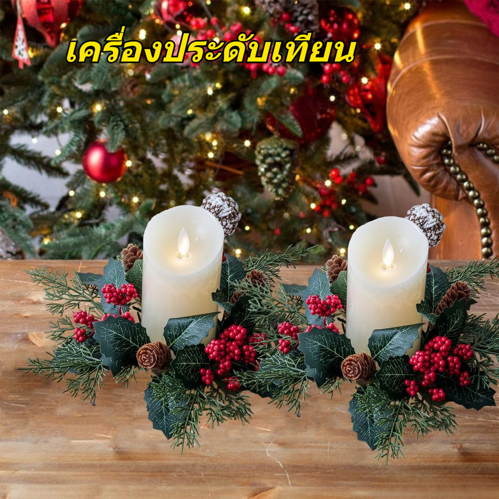พวงหรีดเทียนคริสต์มาส🎄[ส่งจากไทย] สำหรับตกแต่งโต๊ะและร้านอาหาร ใส่ใจทุกรายละเอียด จัดเต็มทุก