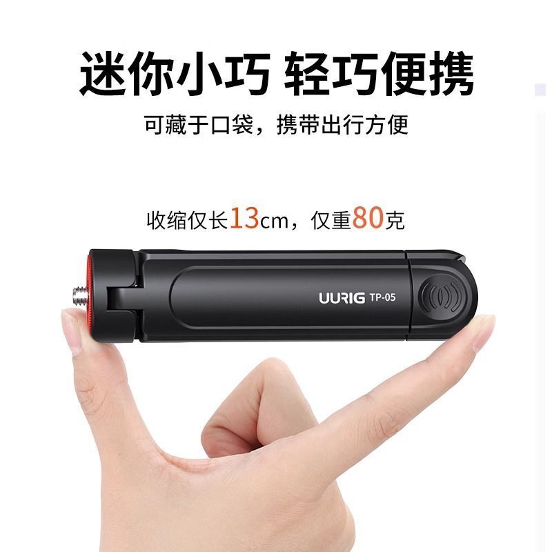 UURIG UURIG ขาตั้งกล้องขนาดเล็กเดสก์ท็อปส่วนขยายกล้อง Mirrorless DJI OM6/