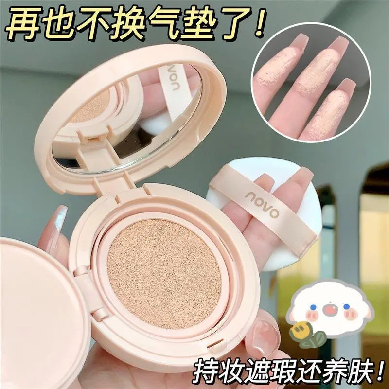 แต่งหน้า NOVO Velvet Mist Long-Lasting Makeup Cushion Foundation Cream คอนซีลเลอร์ Long-Lasting Mois
