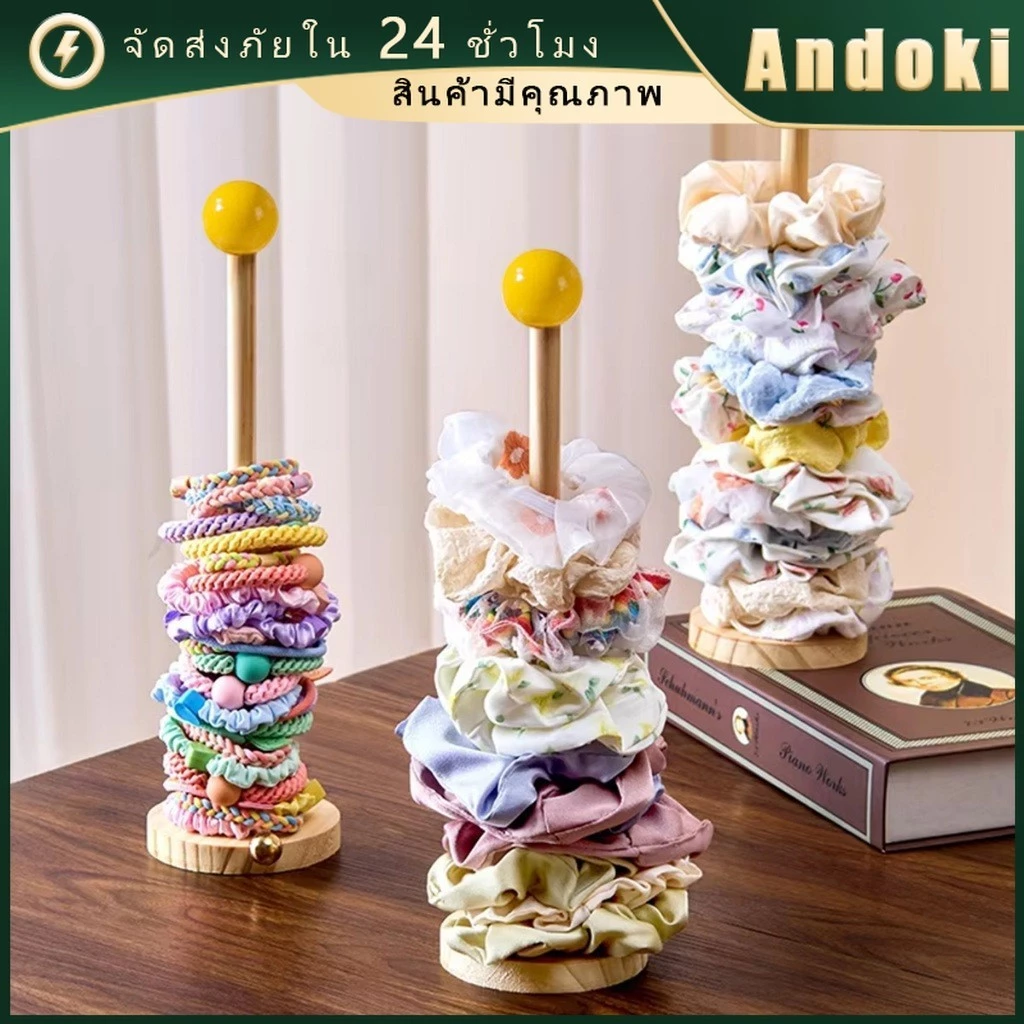 รับคูปองก่อนสั่ง! ยาว25CM ที่เก็บยางมัดผม ชั้นวางกระดาษ วัสดุไม้ อุปกรณ์มัดผม สำหรับเก็บข้อมือ สร้อยคอก็ได้