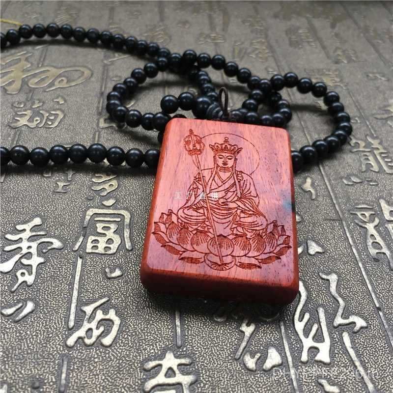 จี้รถ Wuwu ยี่ห้อ Ninja ตัวอักษรหวายขนาดเล็ก Leaf ไม้จันทน์สีแดงป้ายสไตล์เดียวกันขายส่งแกะสลัก Sweet