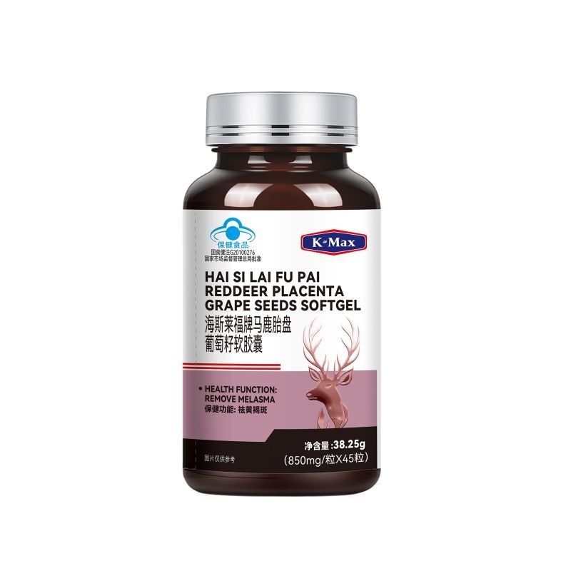 K-MAX Collagen Deer Placenta Capsules 45 แคปซูล/ขวด คอลลาเจน#K-MAX MAX Deer Placenta Capsules 45 แคป