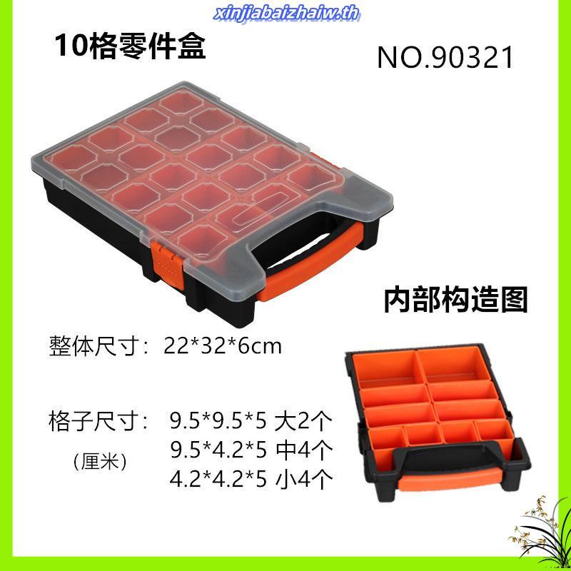 JADEVER กล่องพลาสติก อเนกประสงค์ ขนาด 13.5 นิ้ว / 16.5 นิ้ว รุ่น JDTB1311 / JDTB1322 / JDTB1611 / JD