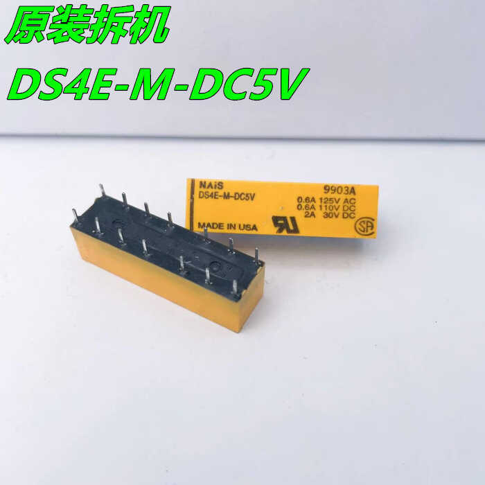 [3 ชิ้น] DS4E-S-5V DS4E-M-5V รีเลย์ 14 Pins 2A 5V สี่เปิดสี่ปิด