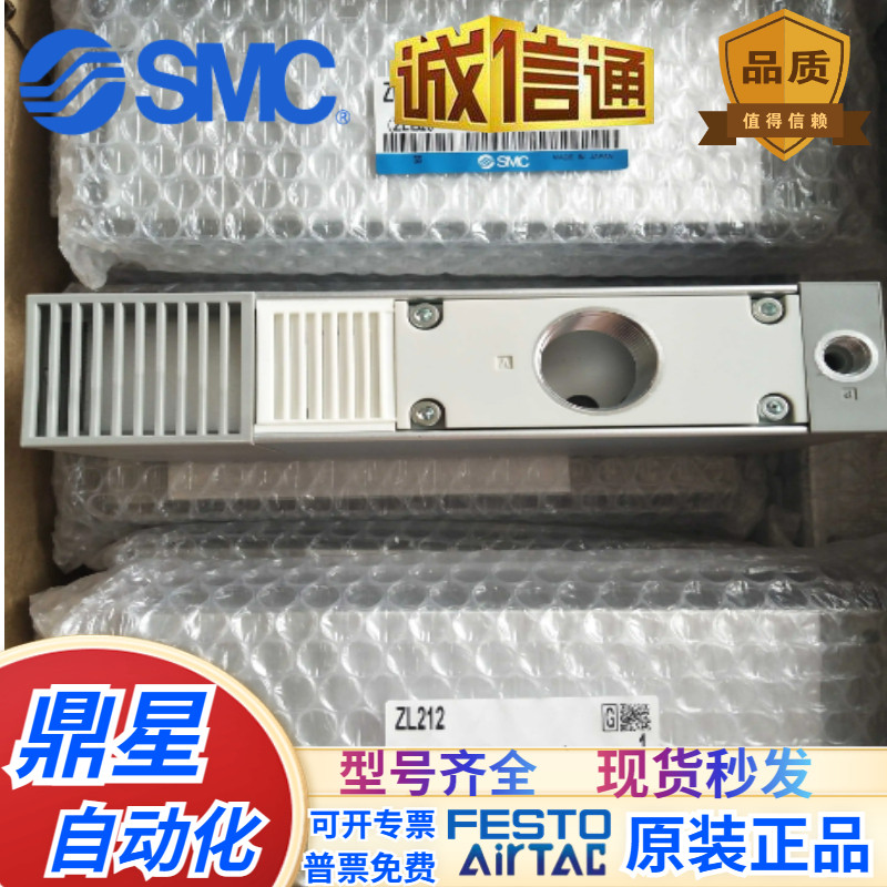 ZL112/ZL212-DNL-G-GN-DPL-K15LZDSMC เครื่องกําเนิดไฟฟ้าสูญญากาศหลายระดับ