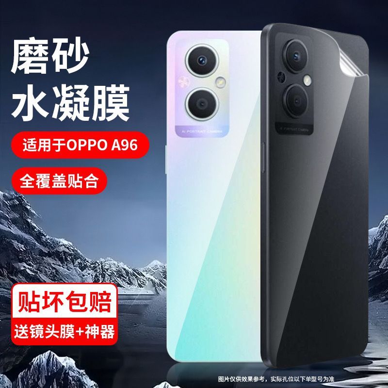 สินค้าใหม่พร้อมสต็อก Wozhu เหมาะสําหรับ oppoA96 ฟิล์มไฮโดรเจล a96 ฟิล์มหลังโทรศัพท์มือถือฟิล์มหลัง U