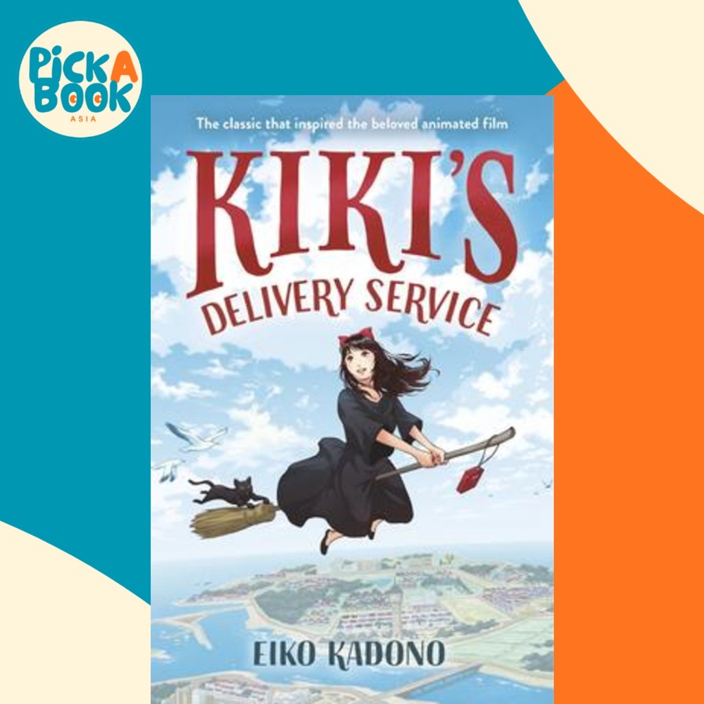 บริการจัดส่งของ Kiki โดย Eiko Kadono (ฉบับสหรัฐอเมริกาปกอ่อน)