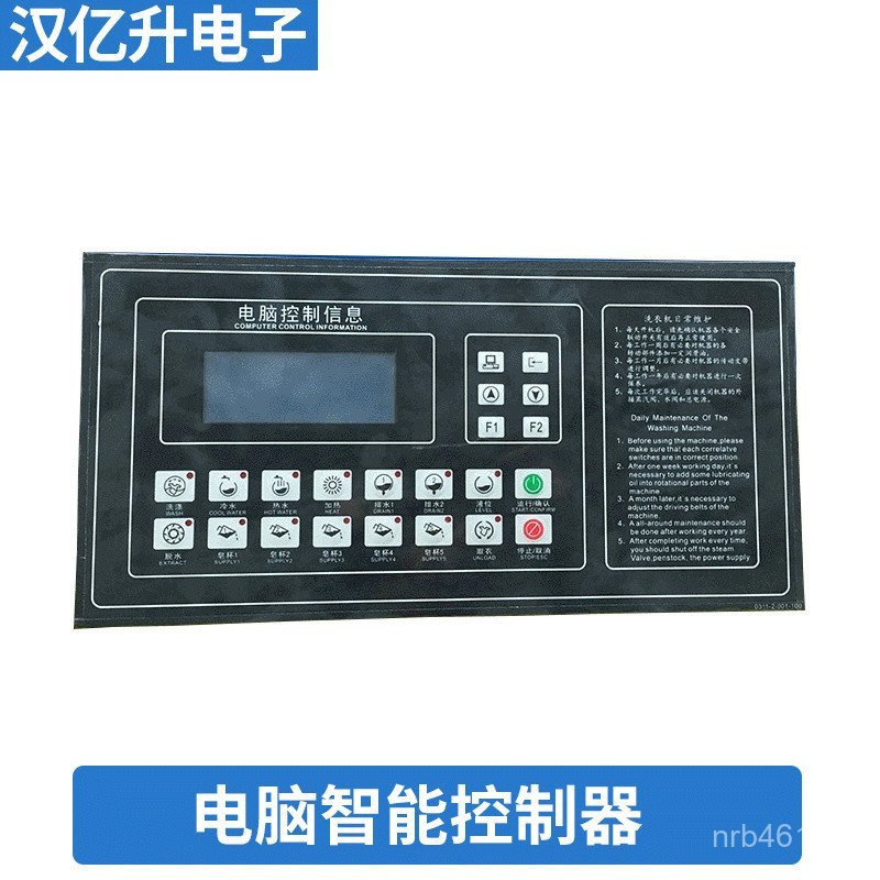 เครื่องซักผ้าอุตสาหกรรมคอมพิวเตอร์เครื่องปอกสายไฟอัตโนมัติล้างออก SK322 Stripper Dual-use Machine Al