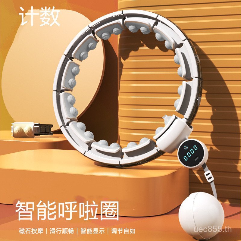 ฮูลาฮูป Wont Plus Q6 สามารถถอดได้ มาพร้อมฟังก์ชันมัสม่าจและลดแคลอรี