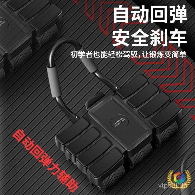 อุปกรณ์ออกกําลังกายหน้าท้องบางออกกําลังกาย Abs อัตโนมัติ Rebound การออกกําลังกายใหม่สี่ @-┈Sports Ho