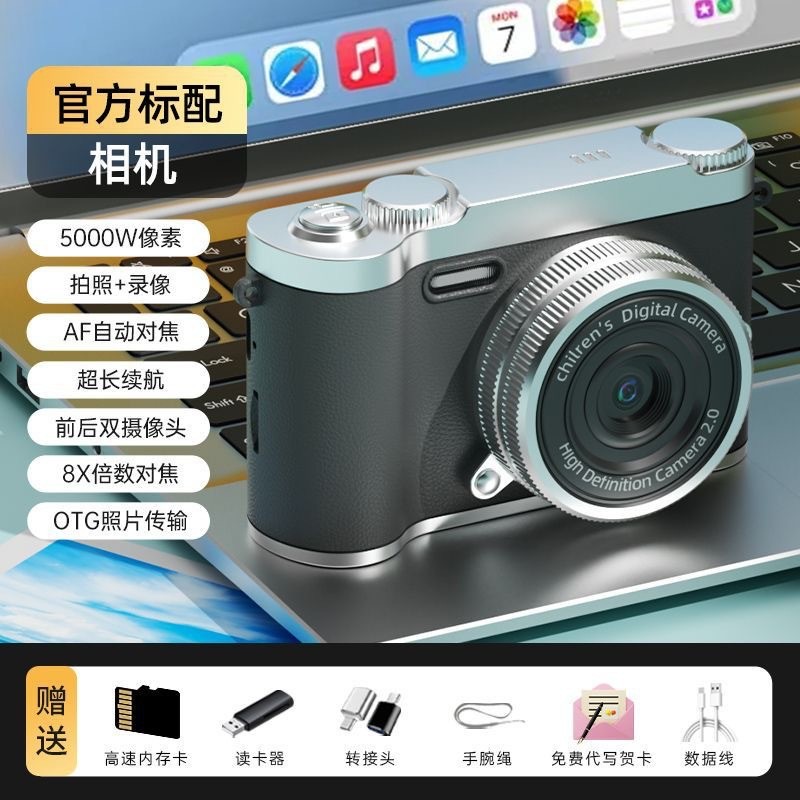 Ccd Digital Camera Selfie Student Entry HD Travel Camera Retro Portable Small Card Camera