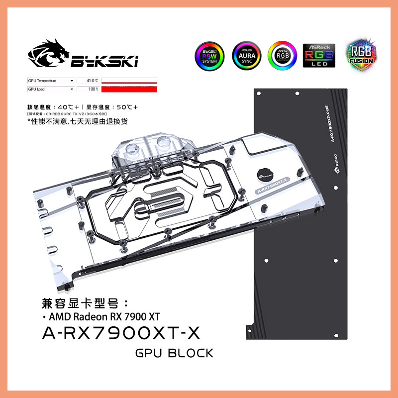 Bykski GPU Block ใช้สําหรับ AMD RX7900XT Reference Edition การ์ด Water Cooling / คลุมทั้งหมด / หม้อน