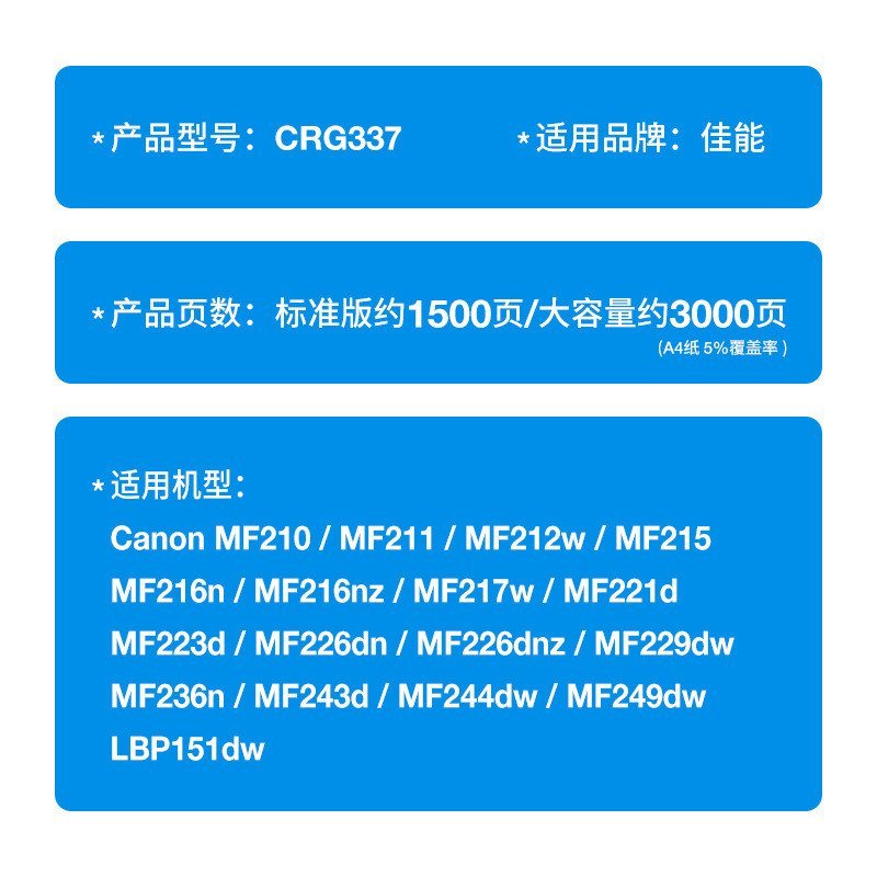 เหมาะสําหรับ Canon MF217w Selenium Drum MF221 MF223d MF226dnz MF229dw MF236n ตลับหมึกผง