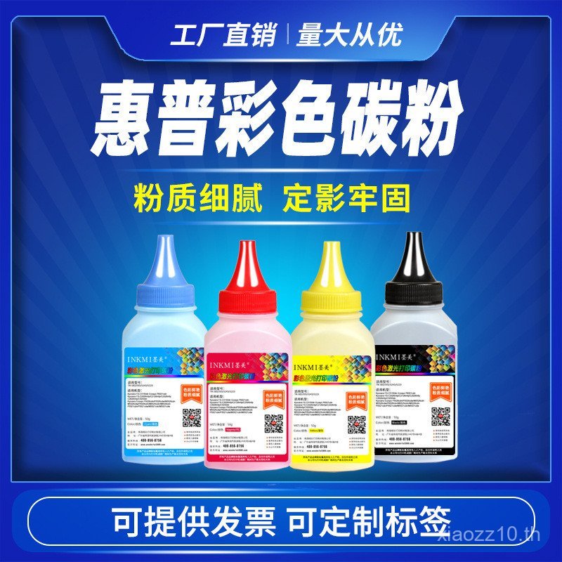 HP118A Toner m178nw m179fnw 150a 150nw W2080A 116A 117A Toner