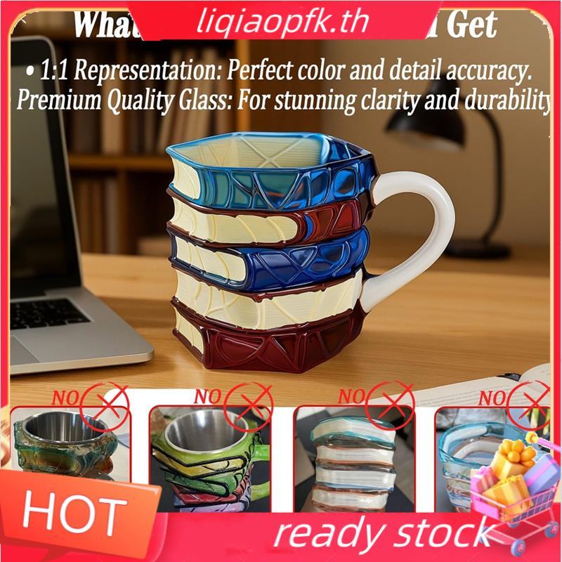 Ready store Chapter Book Mug ถ้วยกาแฟทาสีมือ 3D 7 OZ Stained Glass แก้วกาแฟสําหรับ Book Loves ของขวั