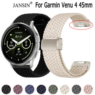 สายรัด สําหรับ garmin venu 4 45mm ไนลอนสายนาฬิกาแม่เหล็กพับห…