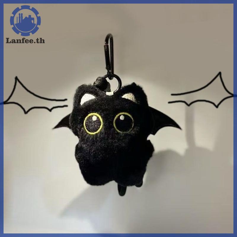 NFE 1 ชิ้น 10 ซม.น่ารัก Ghost Little Black ตุ๊กตาตุ๊กตาจี้ Ins ตาโต Punk กระเป๋าตกแต่งสําหรับของขวัญวันเกิดเด็กผู้หญิง N