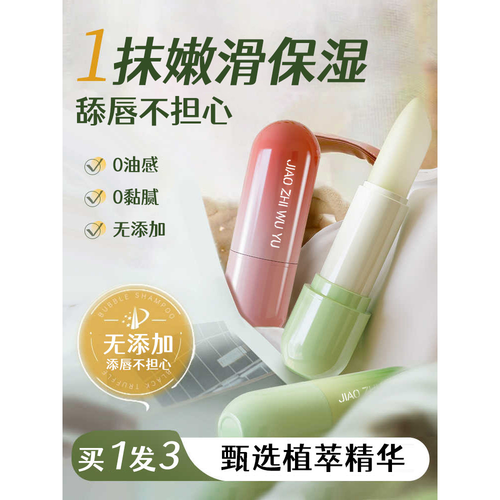 lipbalm ลิปบาล์ม Avocado Vaseline Lip Balm หญิง Moisturizing Hydrating Anti-Drying Exfoliating Fade 