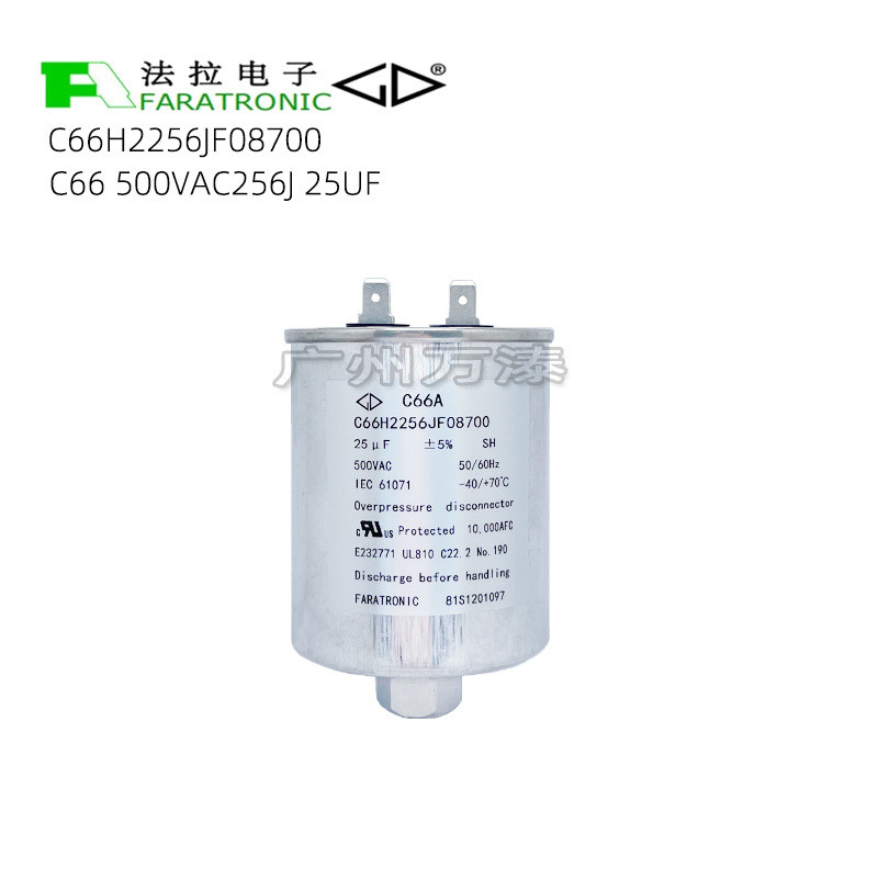 Original Xiamen Ferra C66H2256JF08700 500VAC25UF AC Filter Capacitor Track Traffic