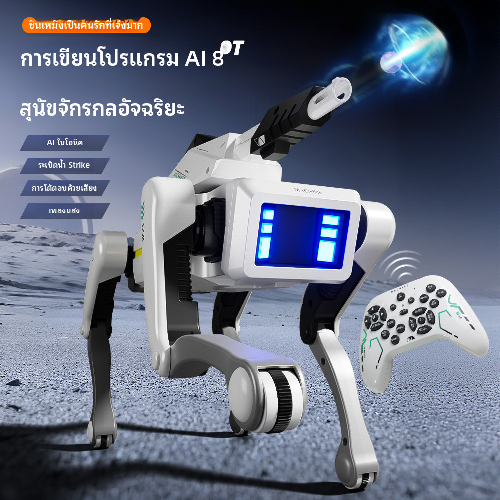 ใหม่ที่เปิดใช้งานด้วยเสียง, ควบคุมด้วยรีโมท, ตั้งโปรแกรมได้ AI หุ่นยนต์อัจฉริยะไฟฟ้าของเล่นสุนัขสําหรับเด็ก ราคา ถูกที่สุด ดีลบีเคเค