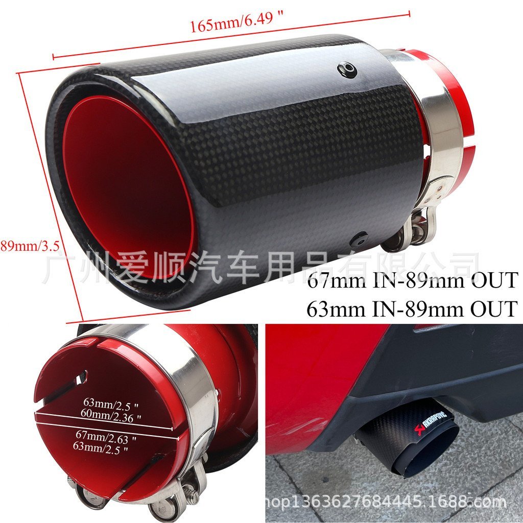 ดัดแปลงคาร์บอนไฟเบอร์คาร์บอนไฟเบอร์จริงท่อไอเสียหางคอ Calibre AK Cross-Border คอหางสีแดง 67 มม.แมงป่