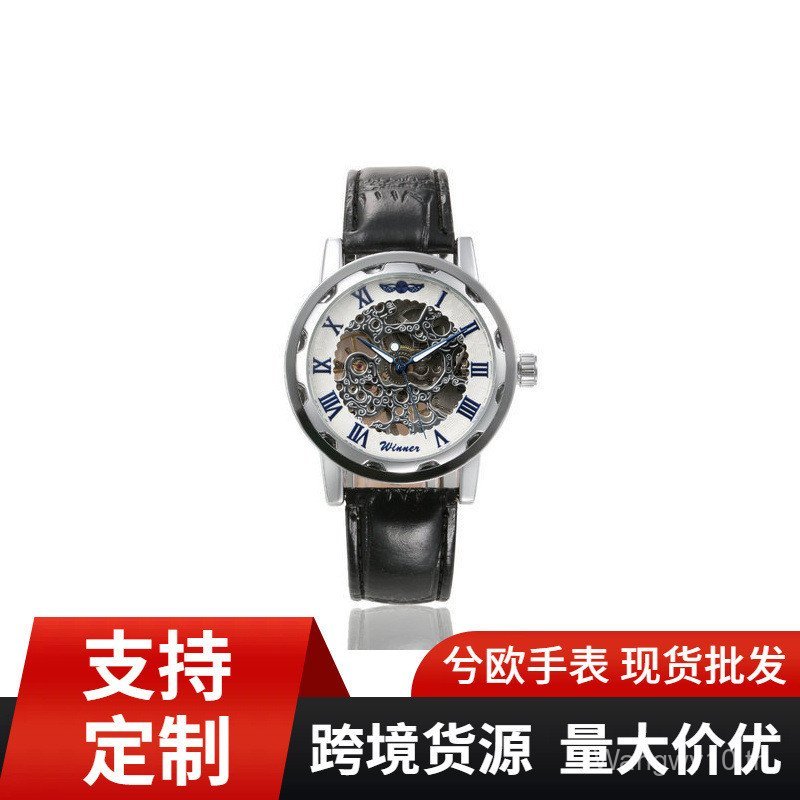 Winner winner 614 Days Skeleton Retro Style Mens Business Manual Mechanical Watch