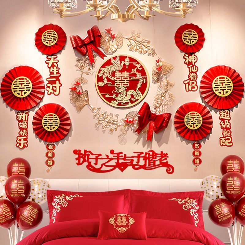 现货现发婚房装饰布置结婚房间装饰男方女方新房婚庆拉花卧室背景墙用品Decoration of Wedding Room Decoration of Wedding Room Decoration of