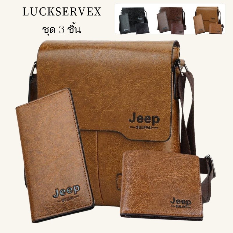 【สินค้าพร้อมส่ง】ชุด 2-3 ชิ้น JEEP BULUO กระเป๋าหนังสะพายไหล่แบบ Messenger ทนทานสำหรับเดินทางเพื่อธุรกิจ กระเป๋าสะพายข้างสำหรับผู้ชายมืออาชีพ 【LuckServeX】