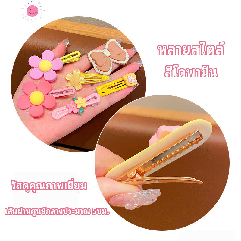 คลิปผมคูลอมิหวานและน่ารัก กิ๊บเด็ก หัวมนไม่บาดผิว กิ๊บเล็ก สวมใส่สบาย กิ๊บติดผม กิ๊ปน่ารักๆ รวมกิ๊บติดผม 14 ชิ้น - รูปที่ 6