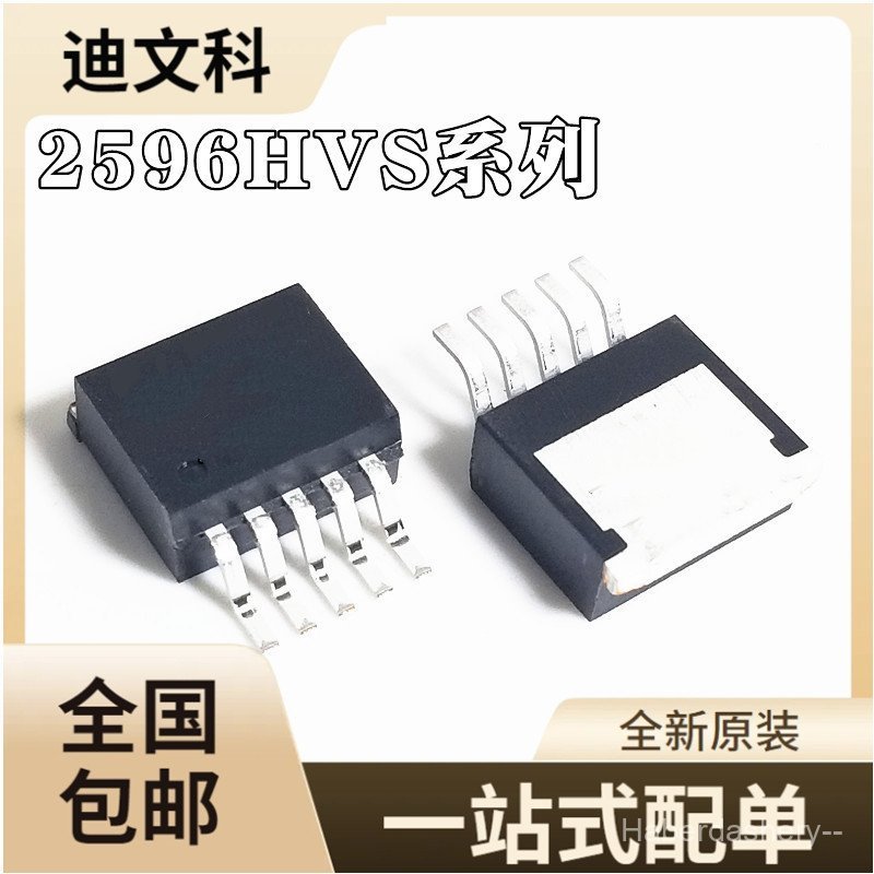 ชิป LM2596HVS-5.0 LM2596HVS-3.3 LM2596HVS-12 LM2596HVS-ADJ
