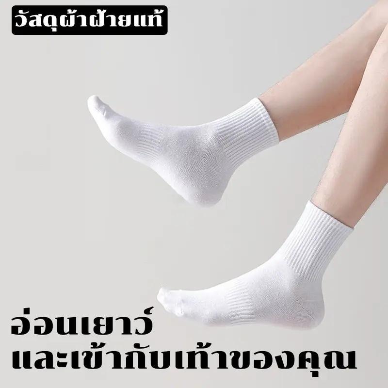 ถุงเท้าแฟชั่น สำหรับทั้งชายและหญิง ซื้อ 6 ฝ คู่ แถม 6 คู่ ราคาต่อ 12 คู่ 99 บาท-1