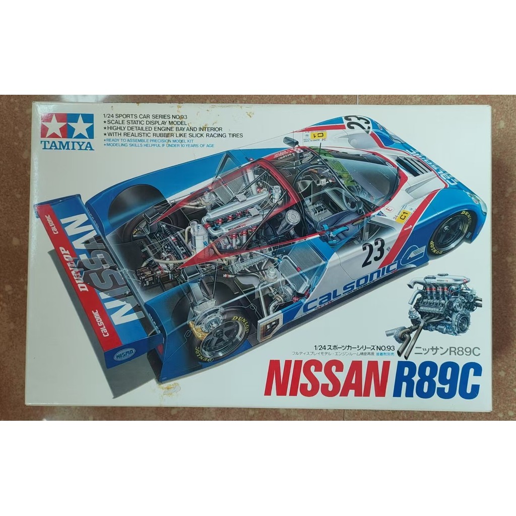 Tamiya 24093 Nissan R89C First Edition 1/24 Box A Little Old Water สติกเกอร์สีเหลืองจัดส่งฟรี