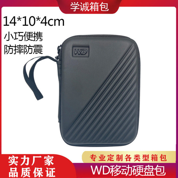 ssd 500gb external ssd คลังสินค้าพร้อม 8 ซม. กระเป๋าเก็บฮาร์ดไดรฟ์มือถือ Solid State Drive Bag กระเป