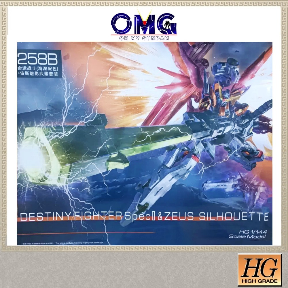 No Brand HG Destiny Heine Fighter Spec II & Zeus Silhouette 258B Model Kit Plamo HG Destiny Heine We