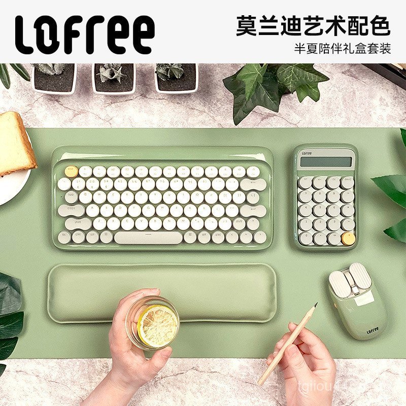 Lofree Lofree Banxia Mechanical Keyboard Mouse Set Bluetooth Boys Girls Gifts Birthday Creative Gift
