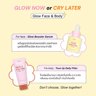 Chubby Daily Filter Tone Up 100g โทนอัพพี่ดารา โทนอัพฟิลเตอร์ชับบี้ ชับบี้ เนื้อบางเบา เกลี่ยง่าย ปรับผิวไบร์ทขึ้น.