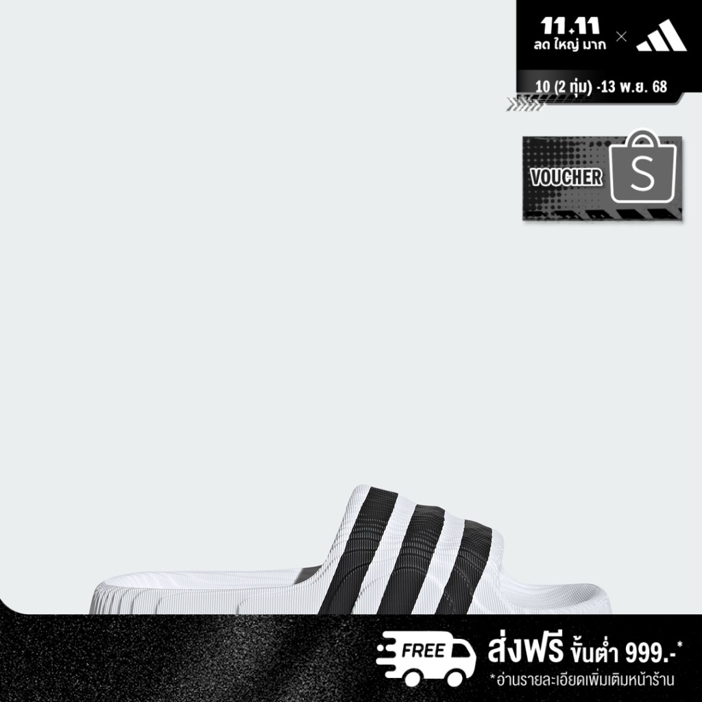 adidas ไลฟ์สไตล์ รองเท้าแตะ Adilette 22 Unisex สีขาว IF3668