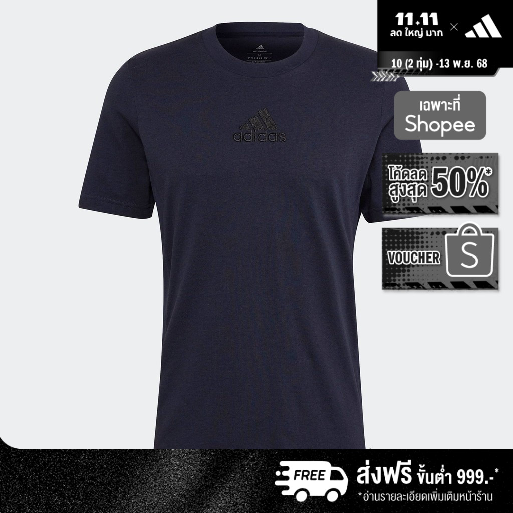 adidas ไลฟ์สไตล์ เสื้อยืด Studio Lounge ผู้ชาย สีน้ำเงิน HJ9808