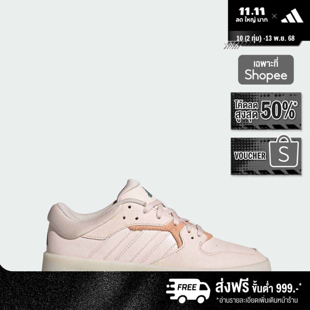 adidas Lifestyle Court 24 Shoes Women Pink JI1829