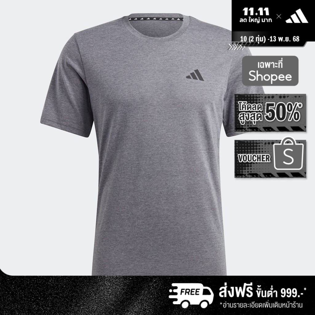 adidas Gym & Training เสื้อยืดเทรนนิง Train Essentials Feelready ผู้ชาย สีเทา IC7444