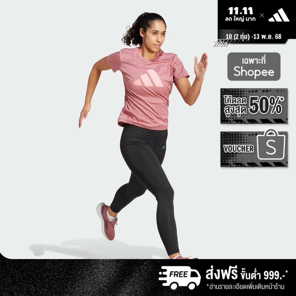 adidas วิ่ง เสื้อยืด Run It ผู้หญิง สีชมพู IW8444