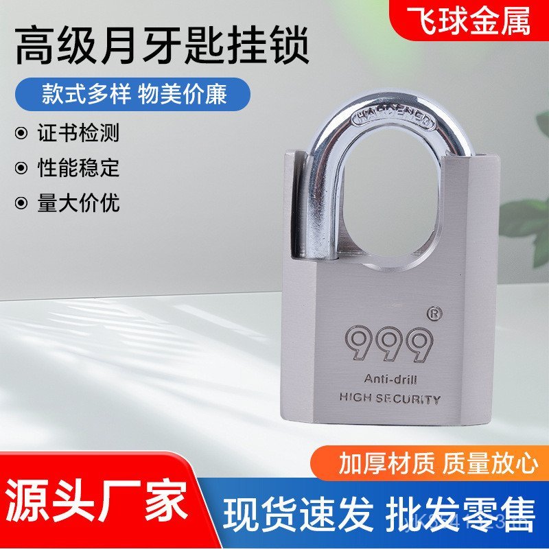 กุญแจทองแดง 999 โรงงานแบรนด์ Anti-shear สะพานทองแดงทั้งหมด Crescent โกดังประตู Solid Key กระเป๋า Pre