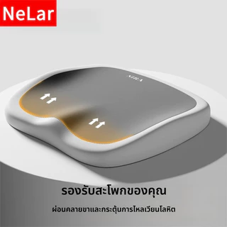 NeLar เบาะรองนั่งเพื่อสุขภาพ เบาะรองนั่งสํานักงาน ช่วยปรับท่านั่ง ลดแรงกดทับก้นกบ บรรเทาปวดหลังรองรับสรีระได้ดี