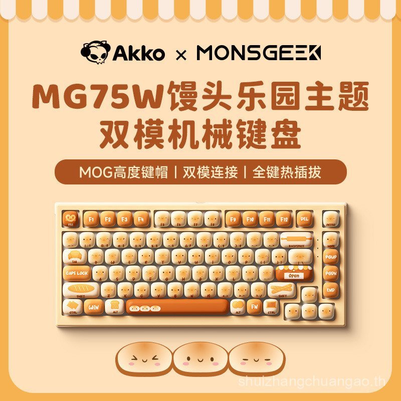 AKKO MG75W Mechanical Keyboard Dual Mode Connection Cute Fun Small Steamed Bun Keycap Universal for 